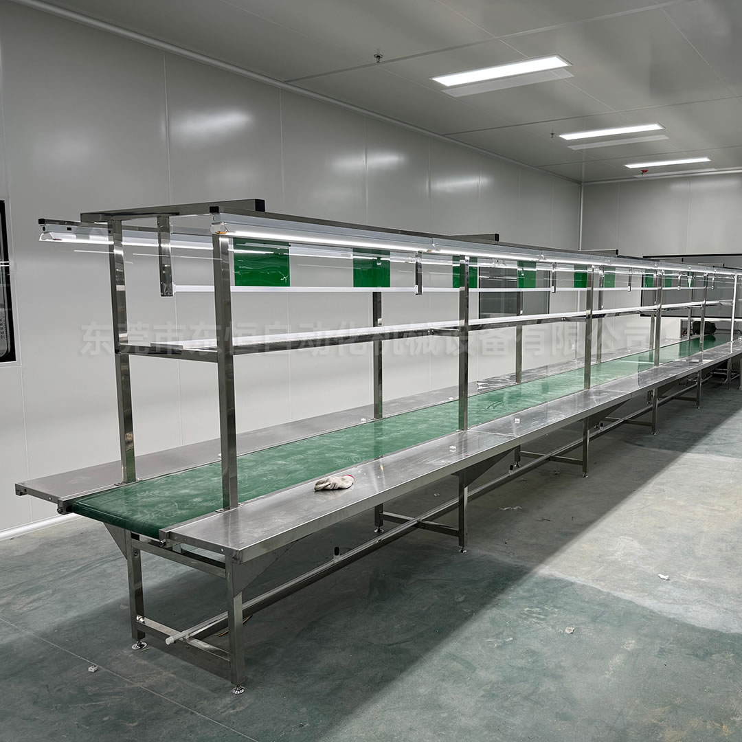 流水生產(chǎn)線